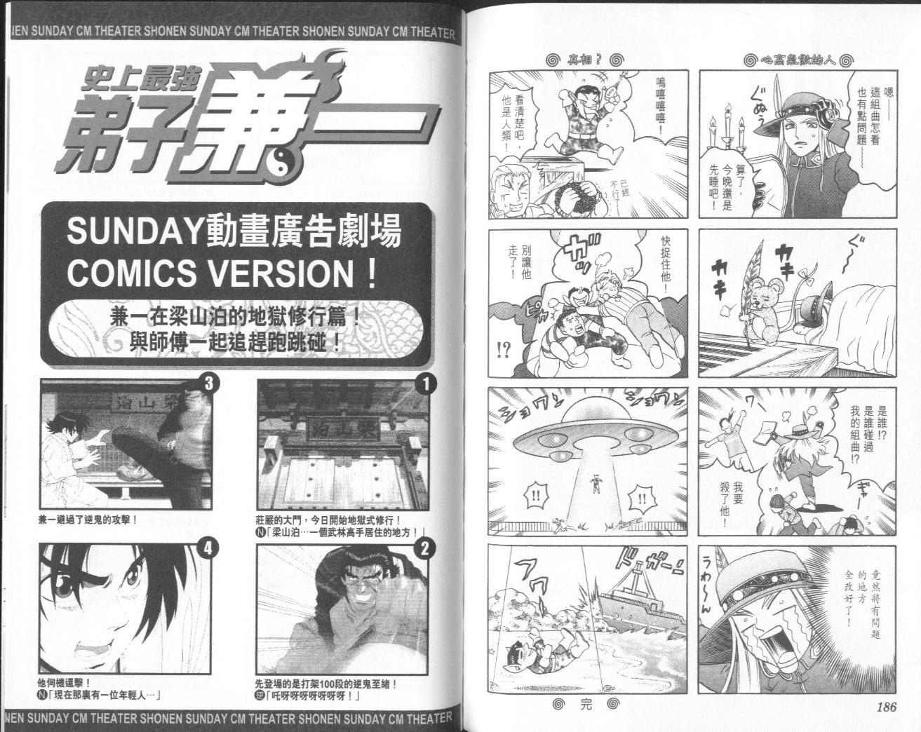 第9卷