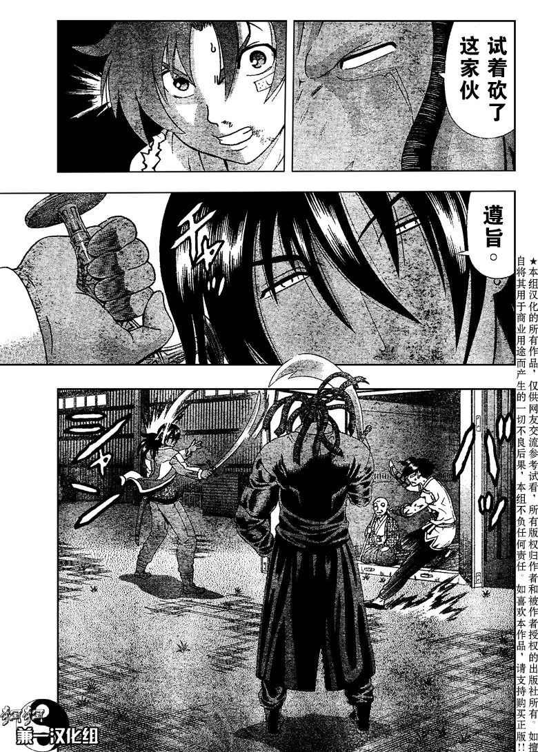 第378话