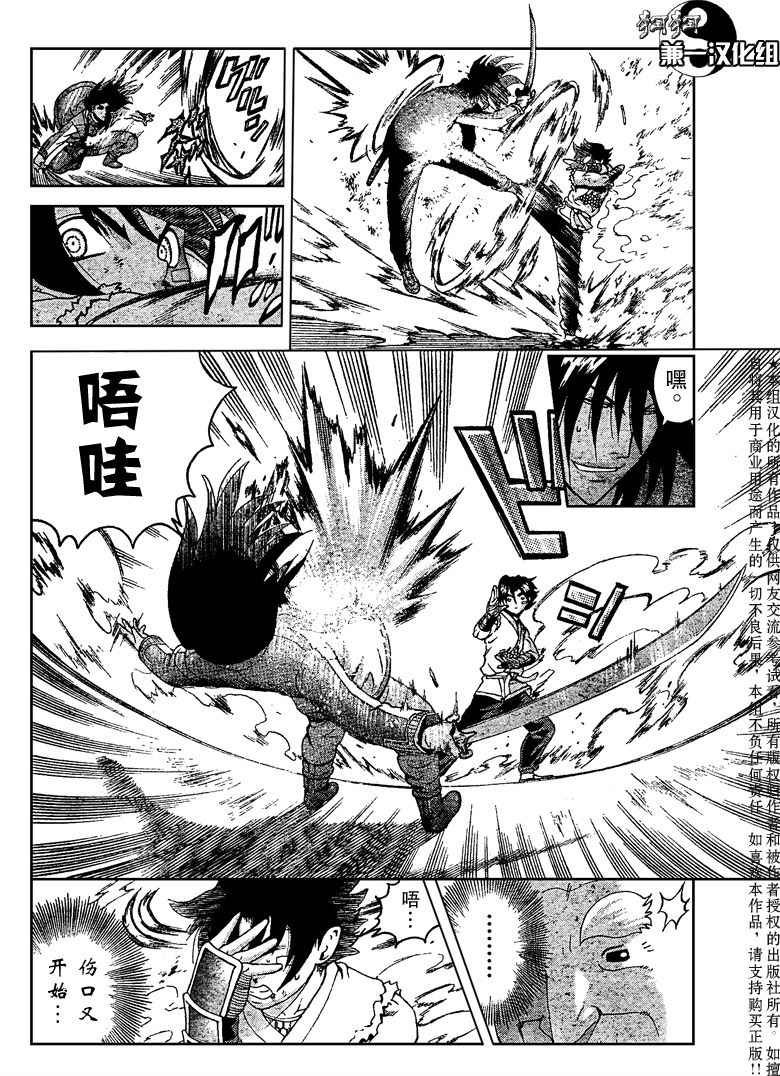 第378话