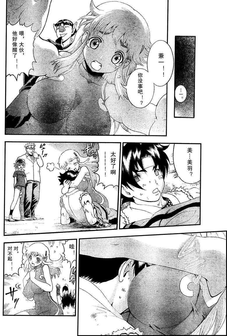 第379话