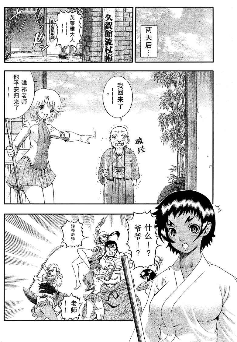 第379话