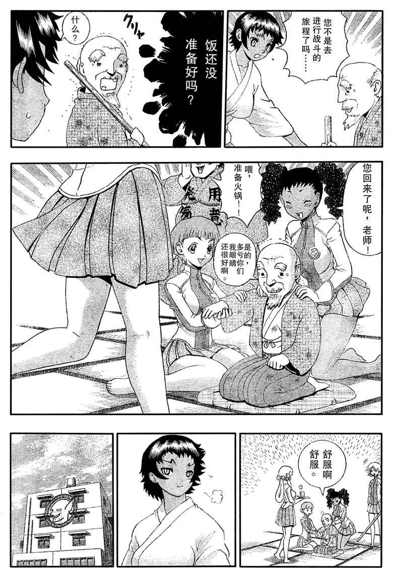 第379话