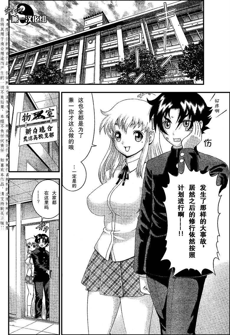 第381话