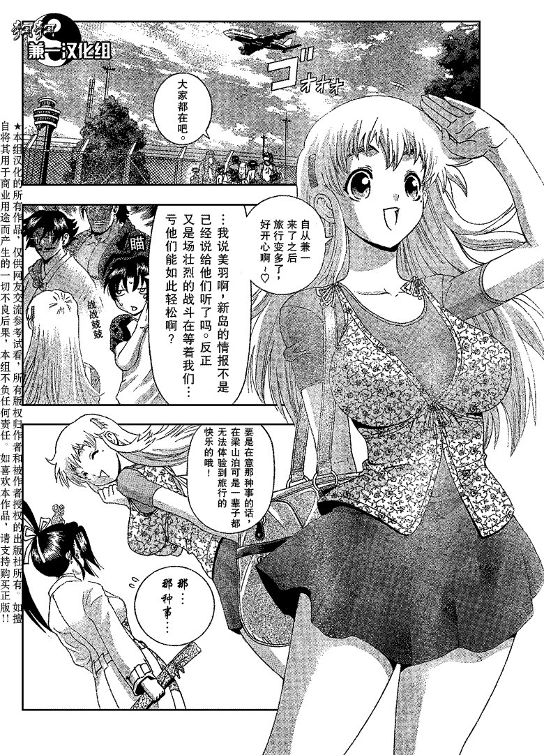 第382话