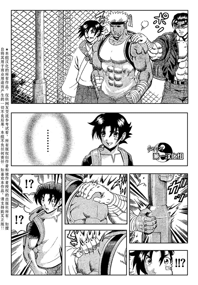 第382话