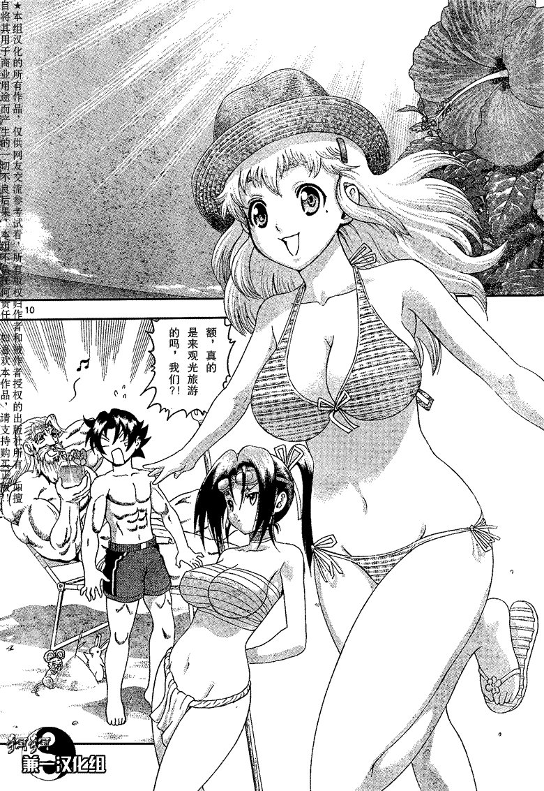 第382话