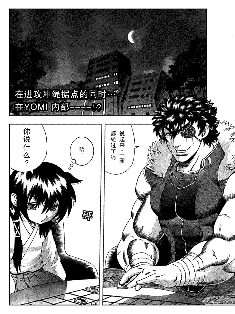 第384话