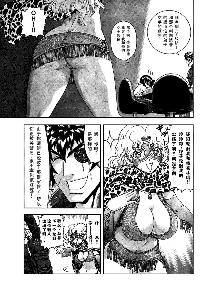 第384话