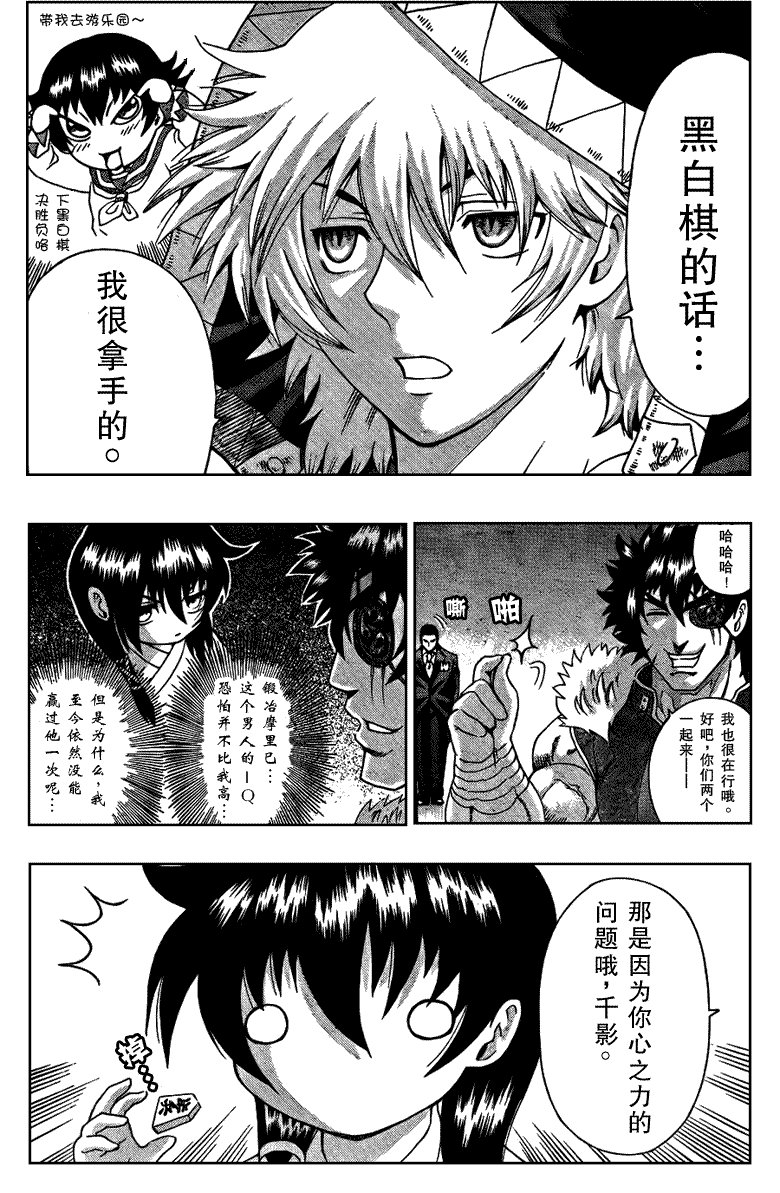 第384话