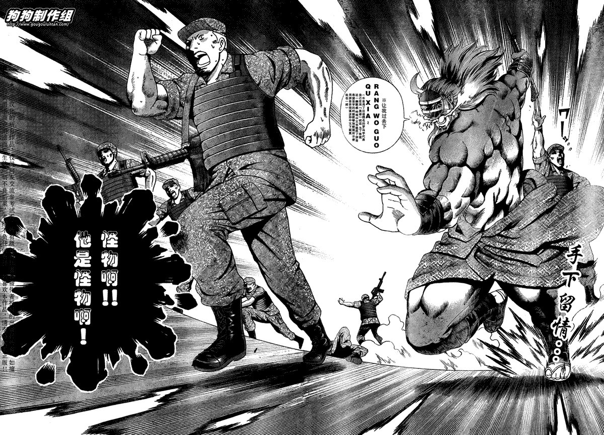 第385话
