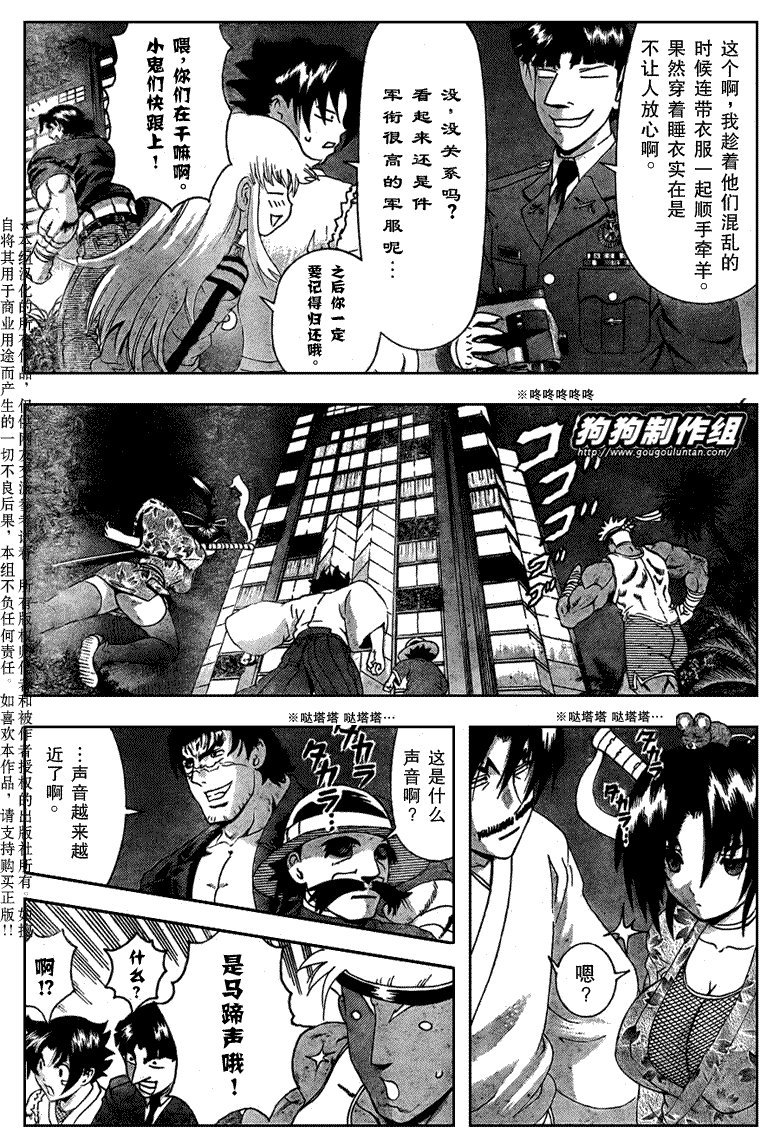 第385话