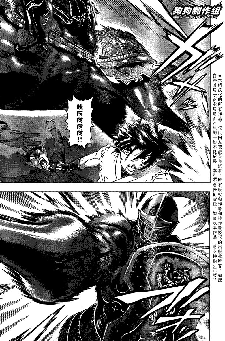 第385话