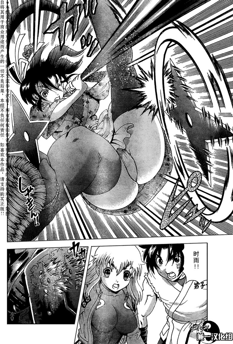 第385话
