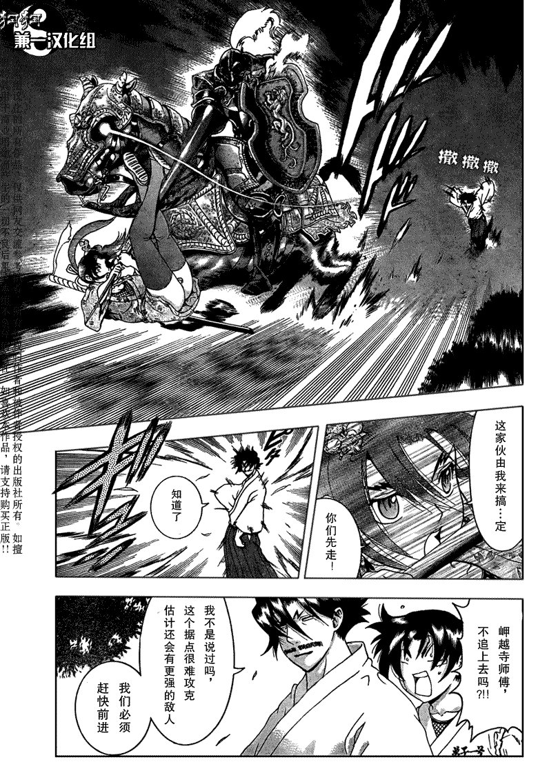 第385话