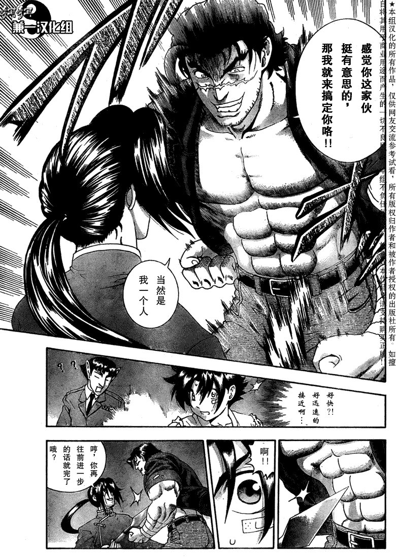第385话