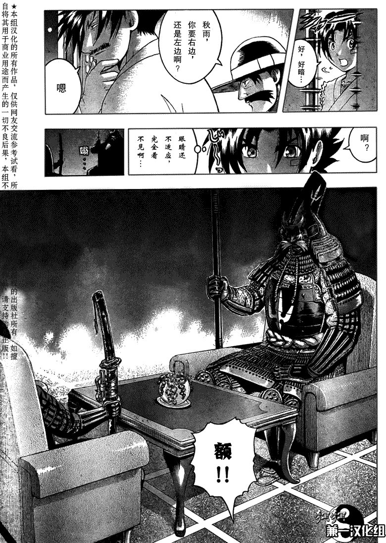 第385话