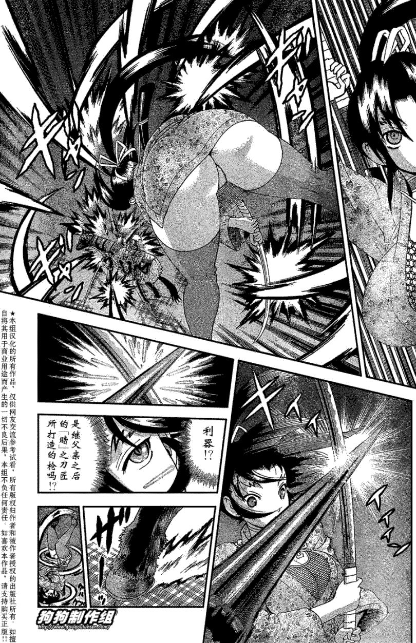 第386话