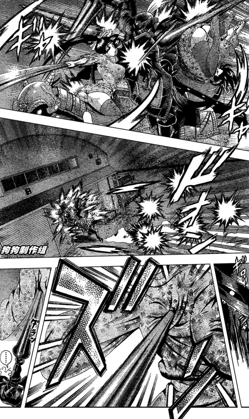 第386话