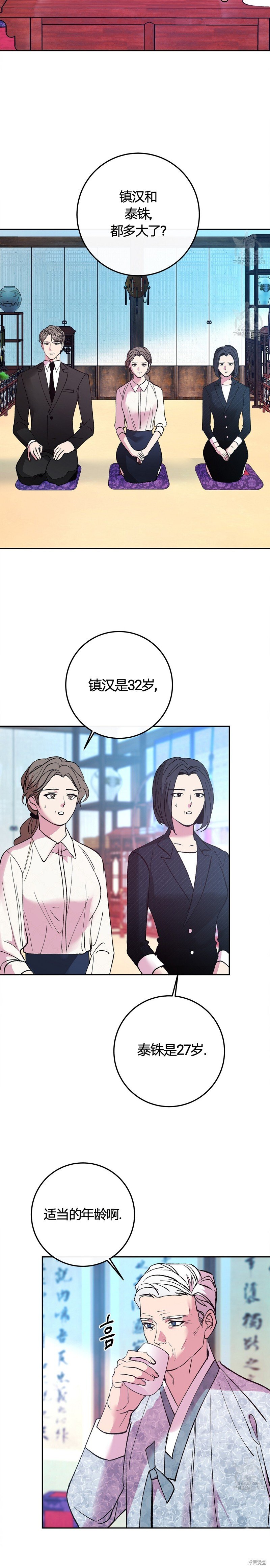 第24话