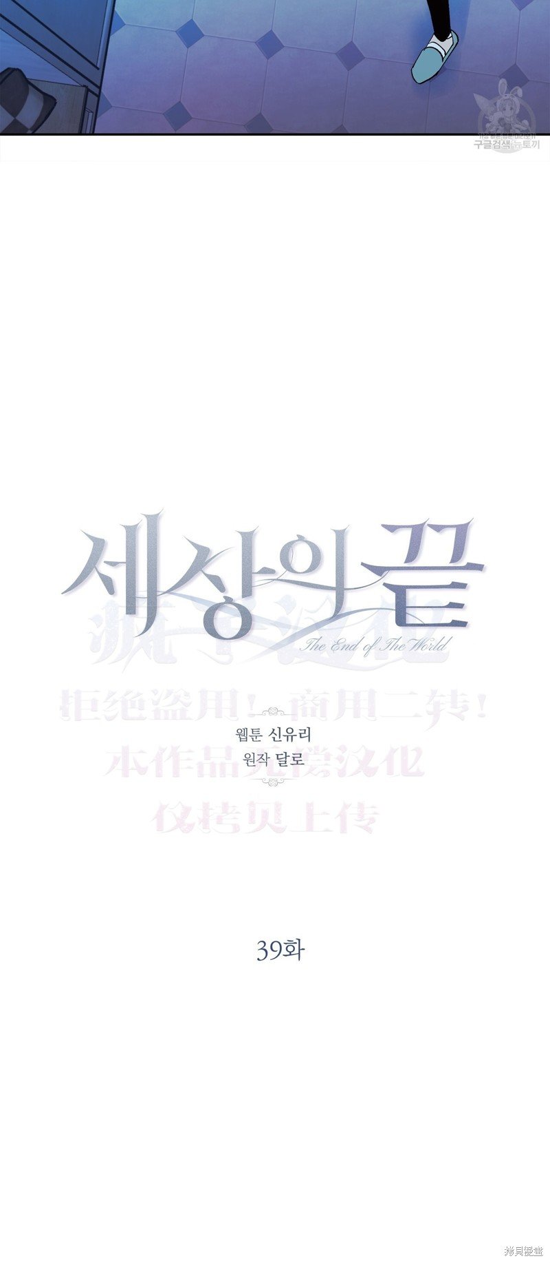 第39话