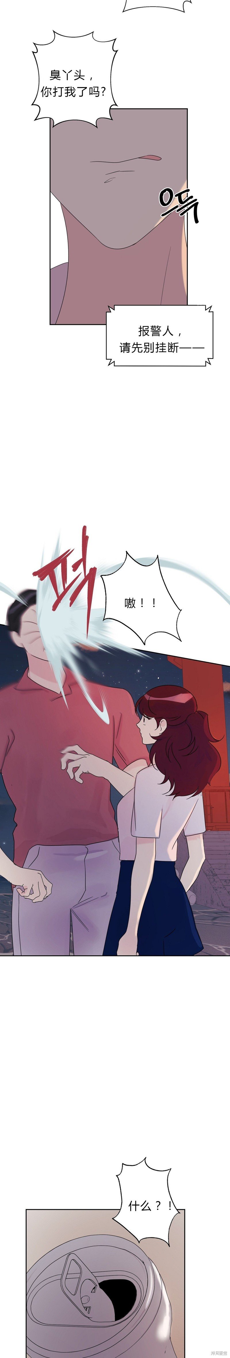 第12话