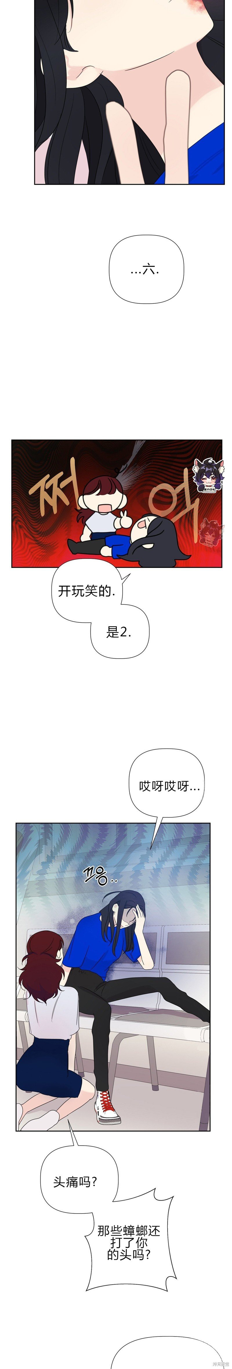 第12话