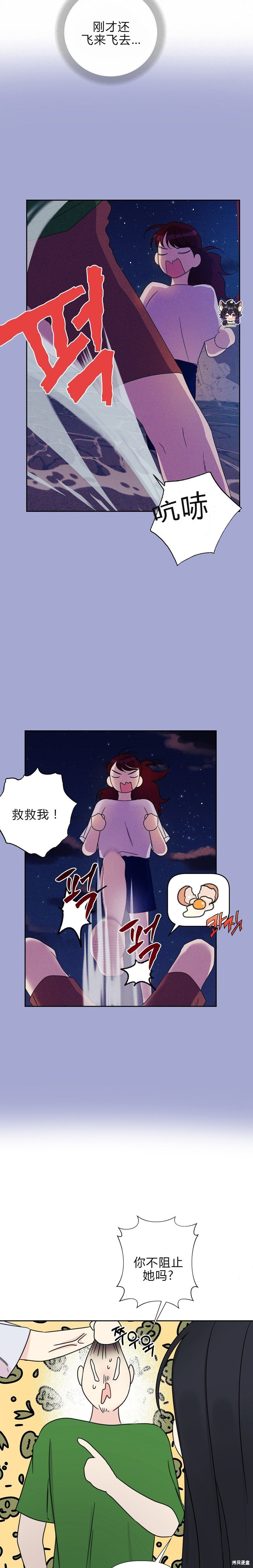 第12话