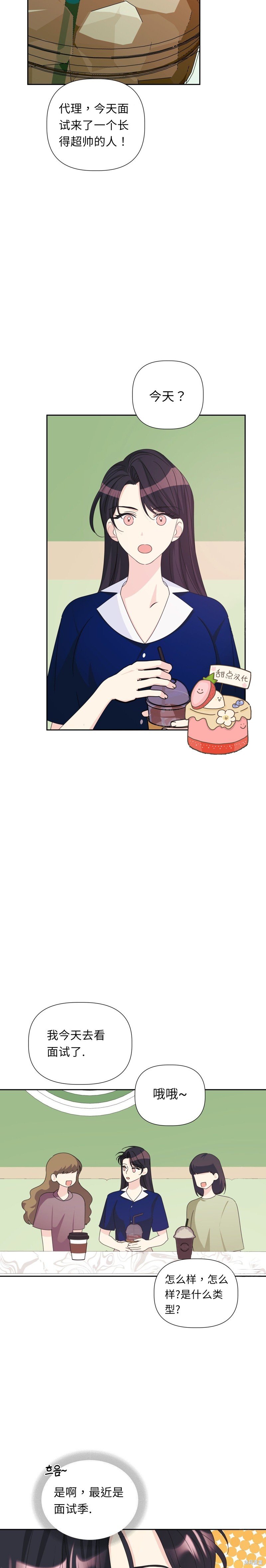 第18话