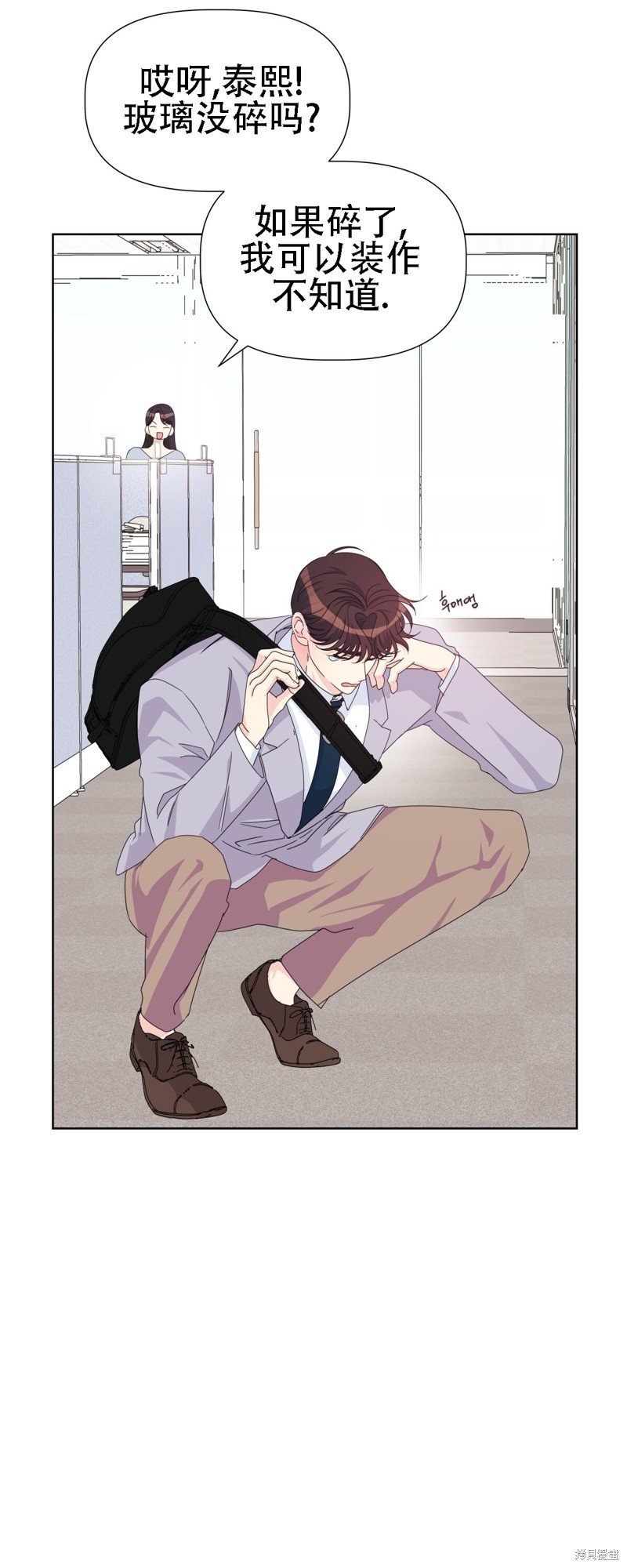 第33话