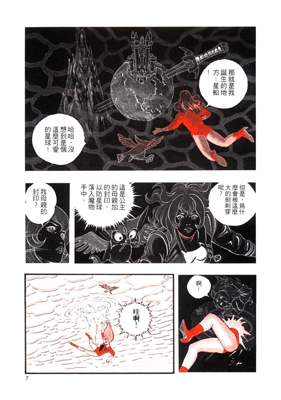 第1卷