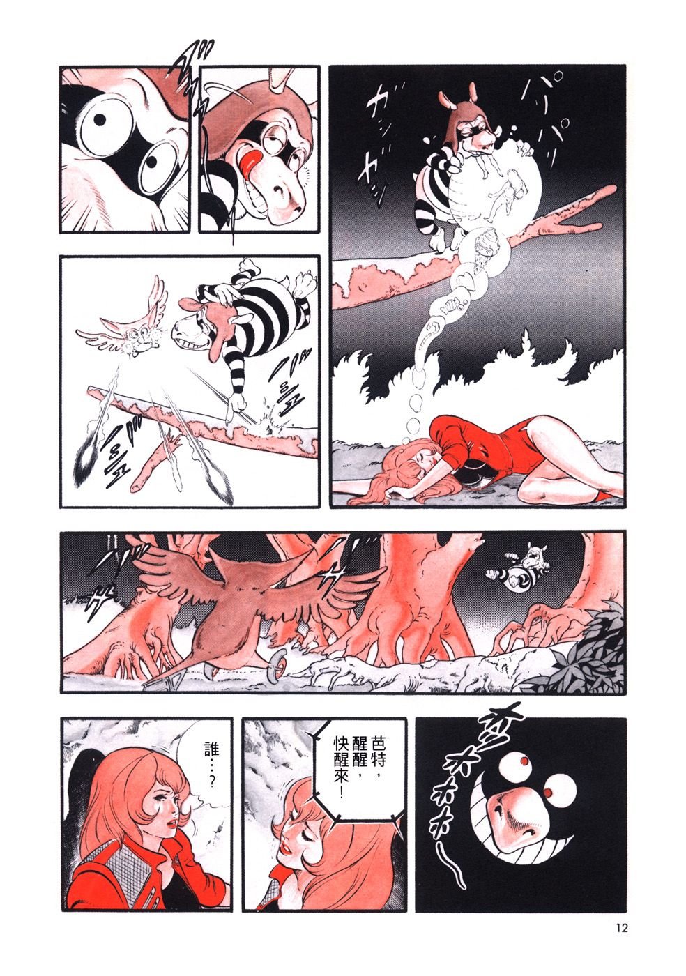 第1卷