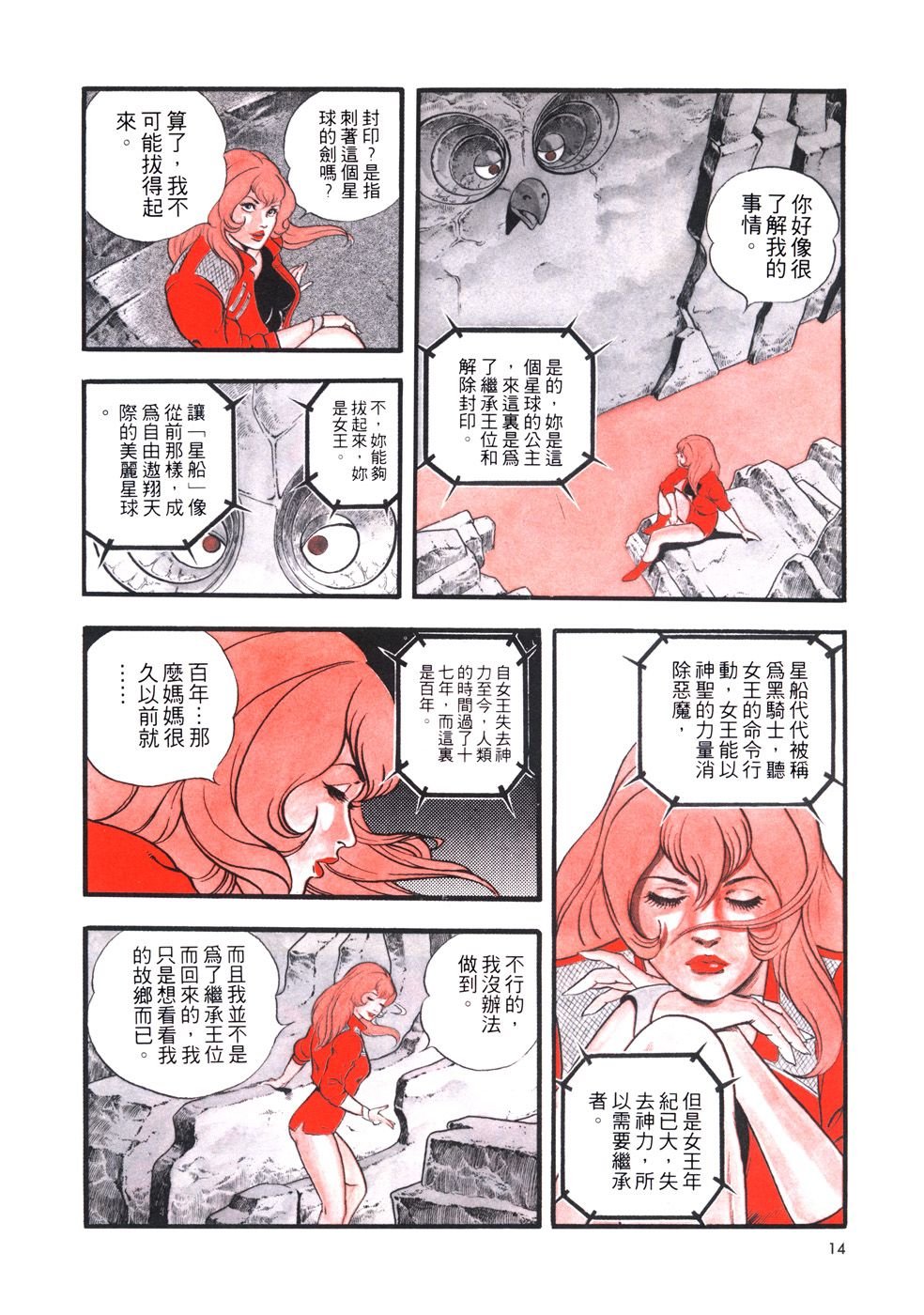 第1卷