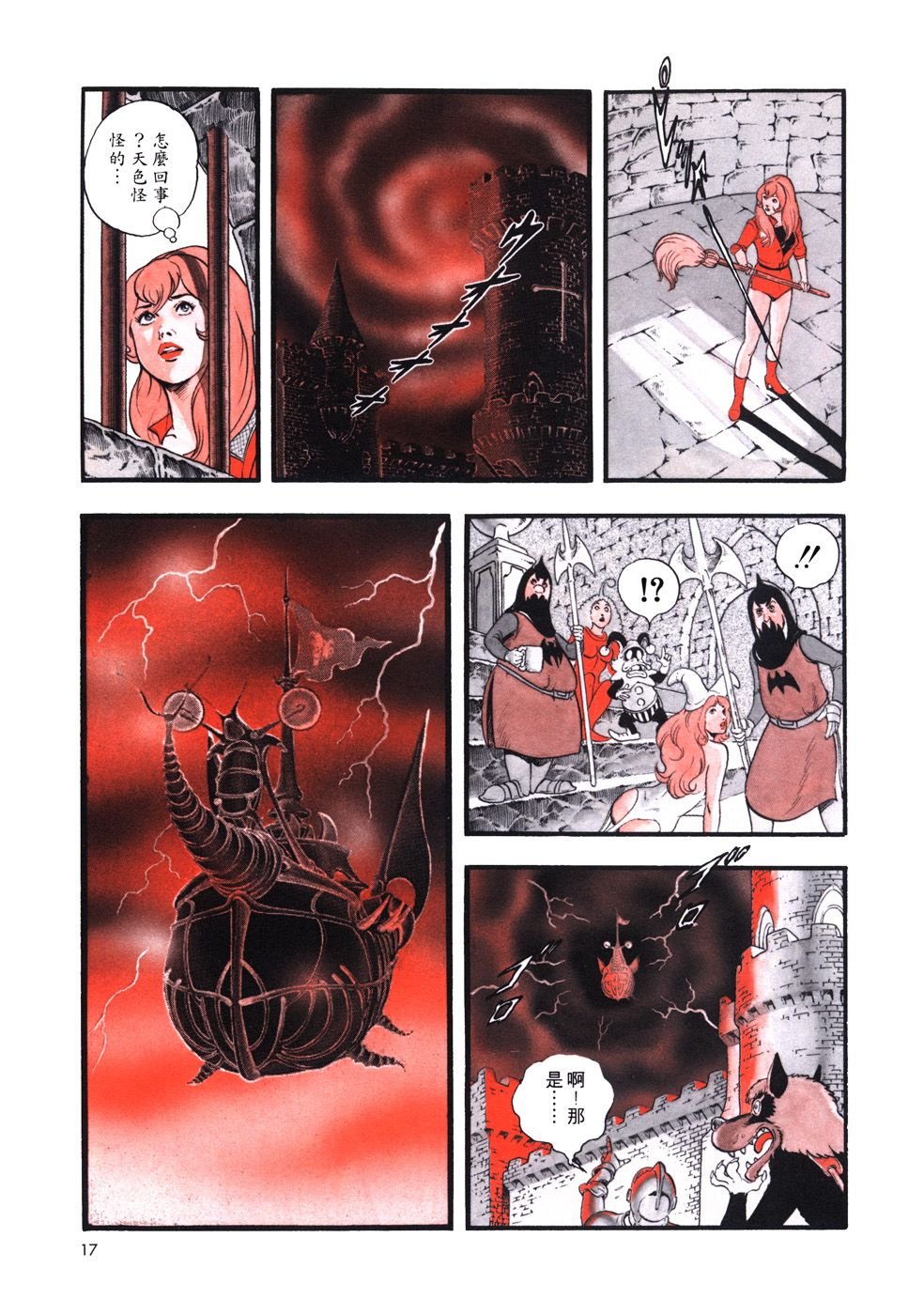 第1卷