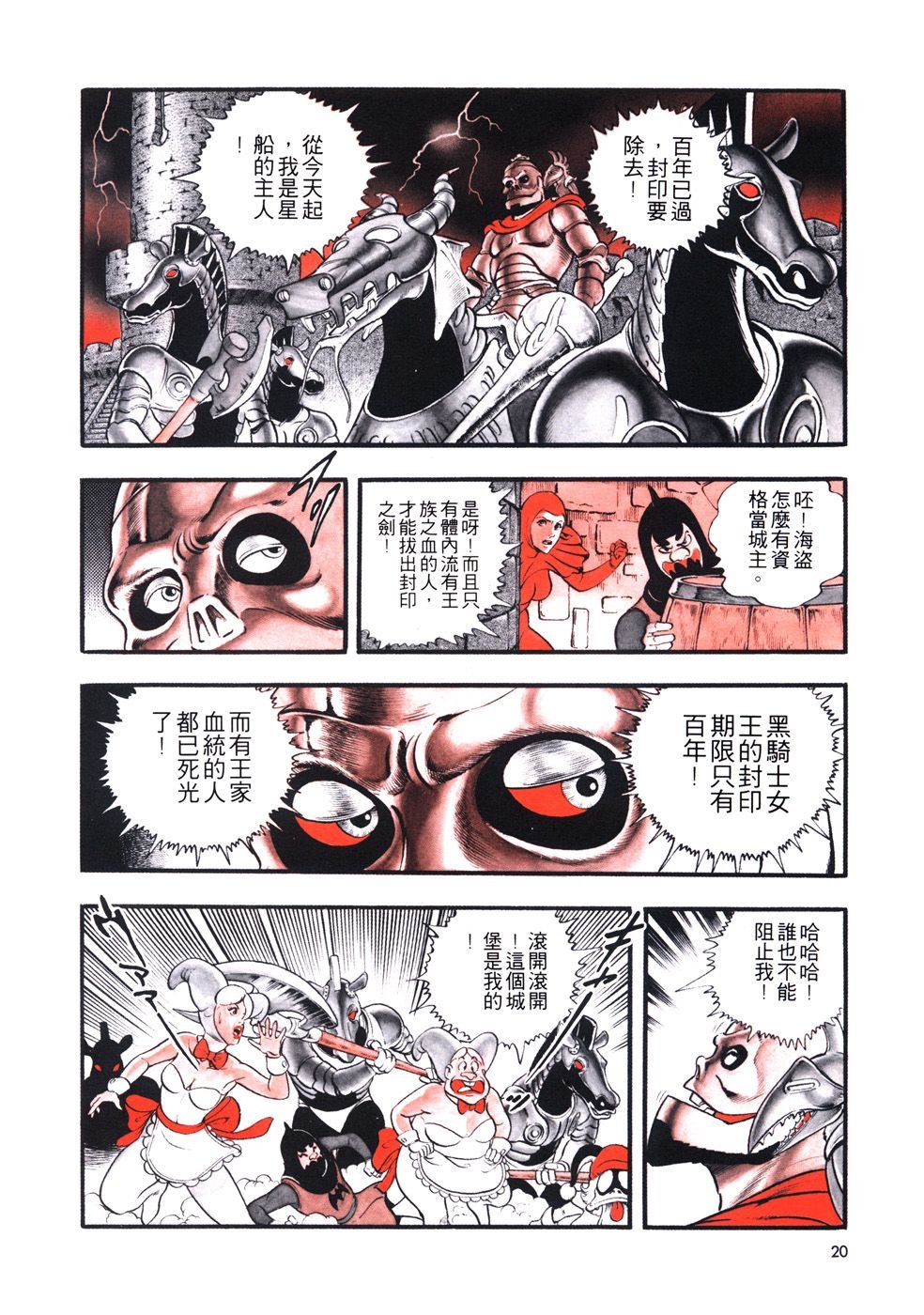 第1卷