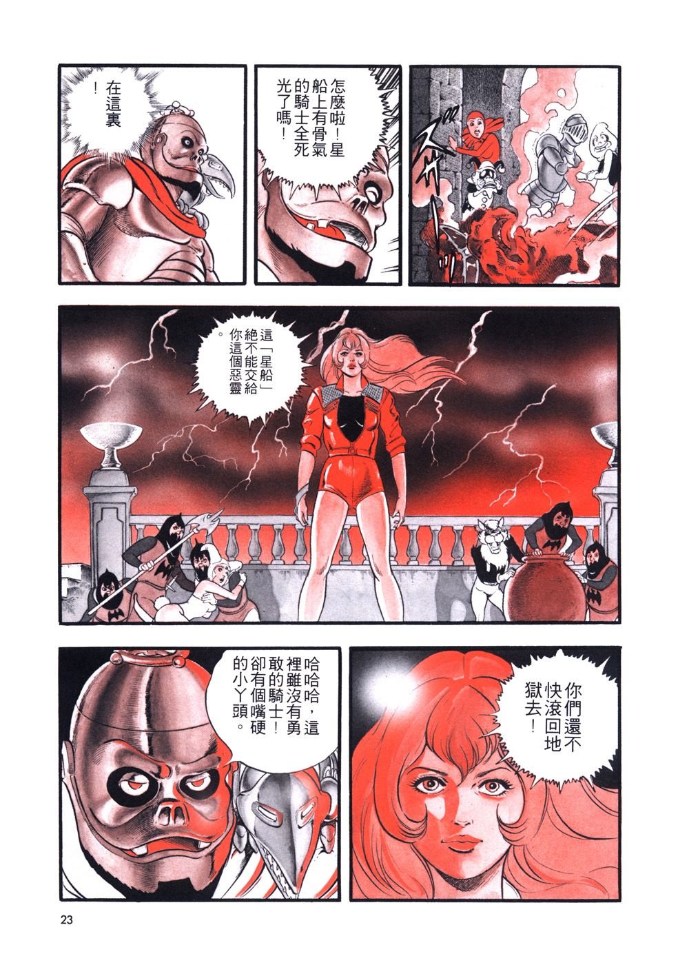 第1卷