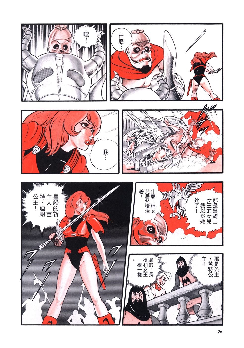 第1卷