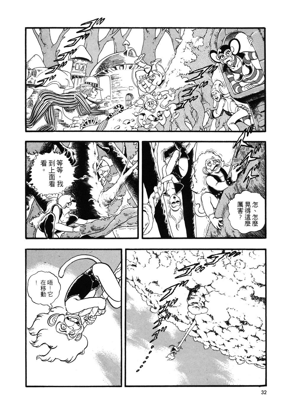 第1卷