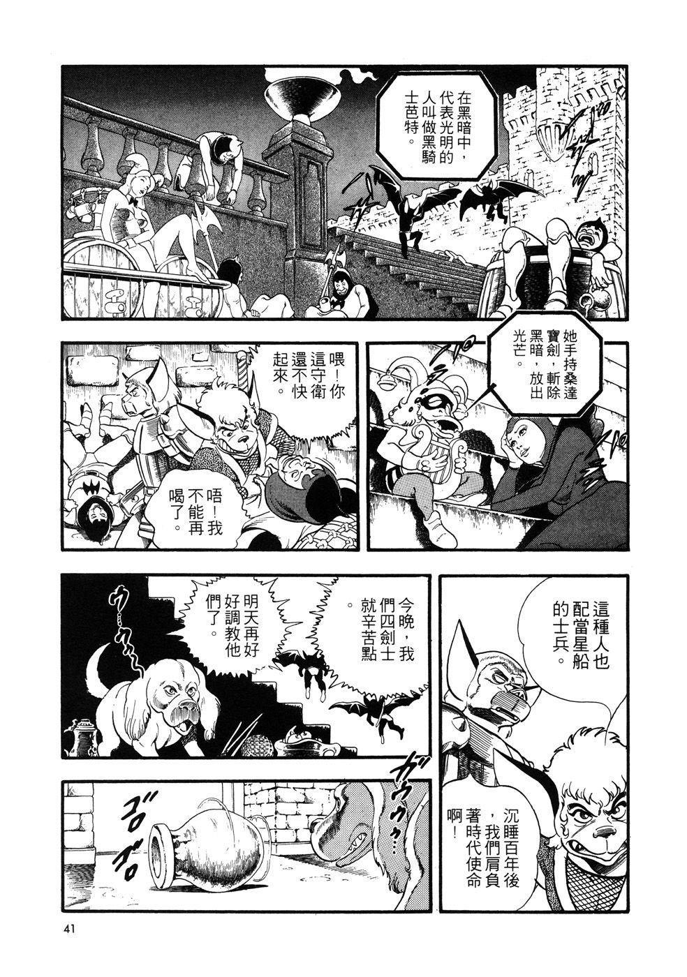 第1卷