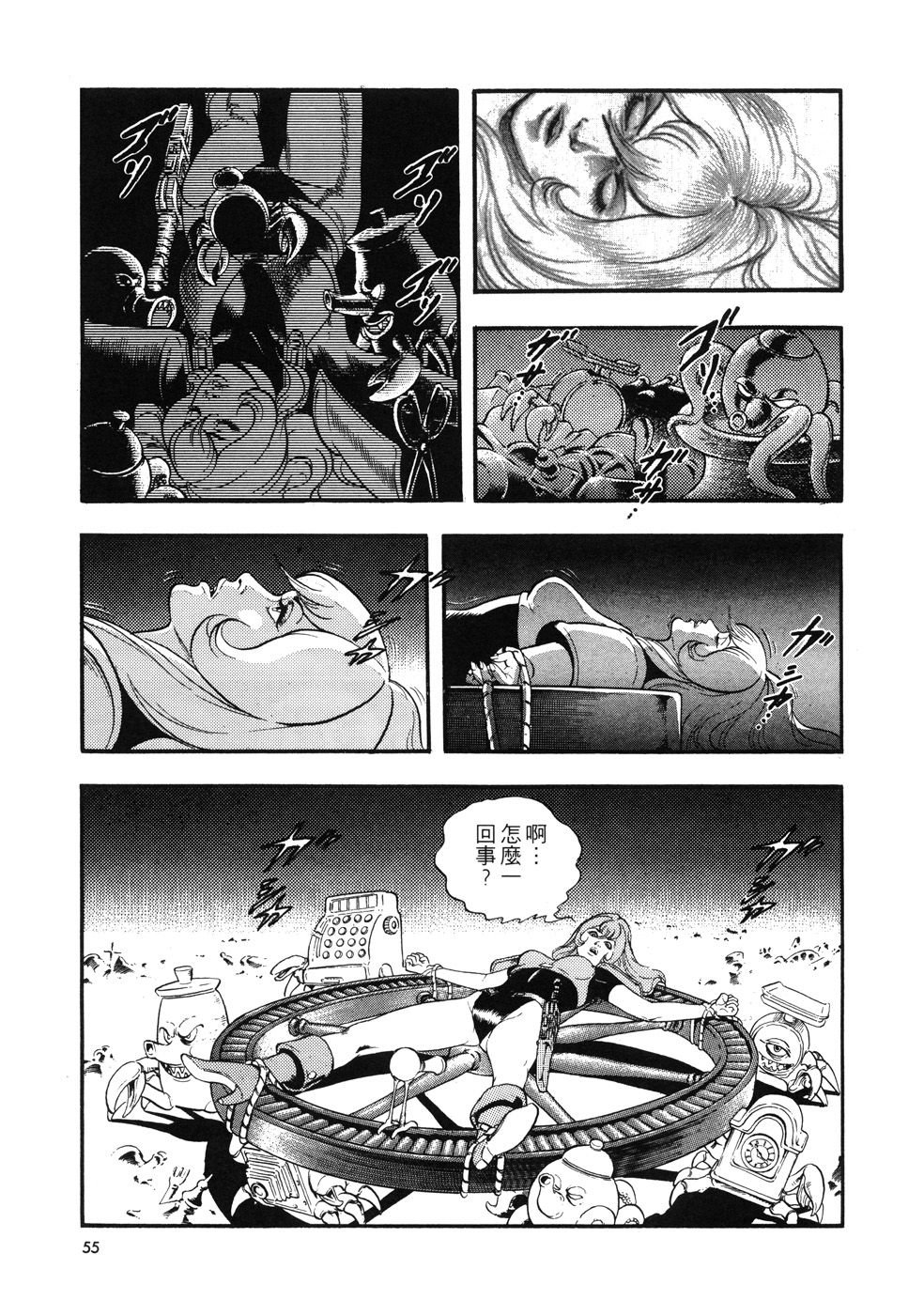 第1卷