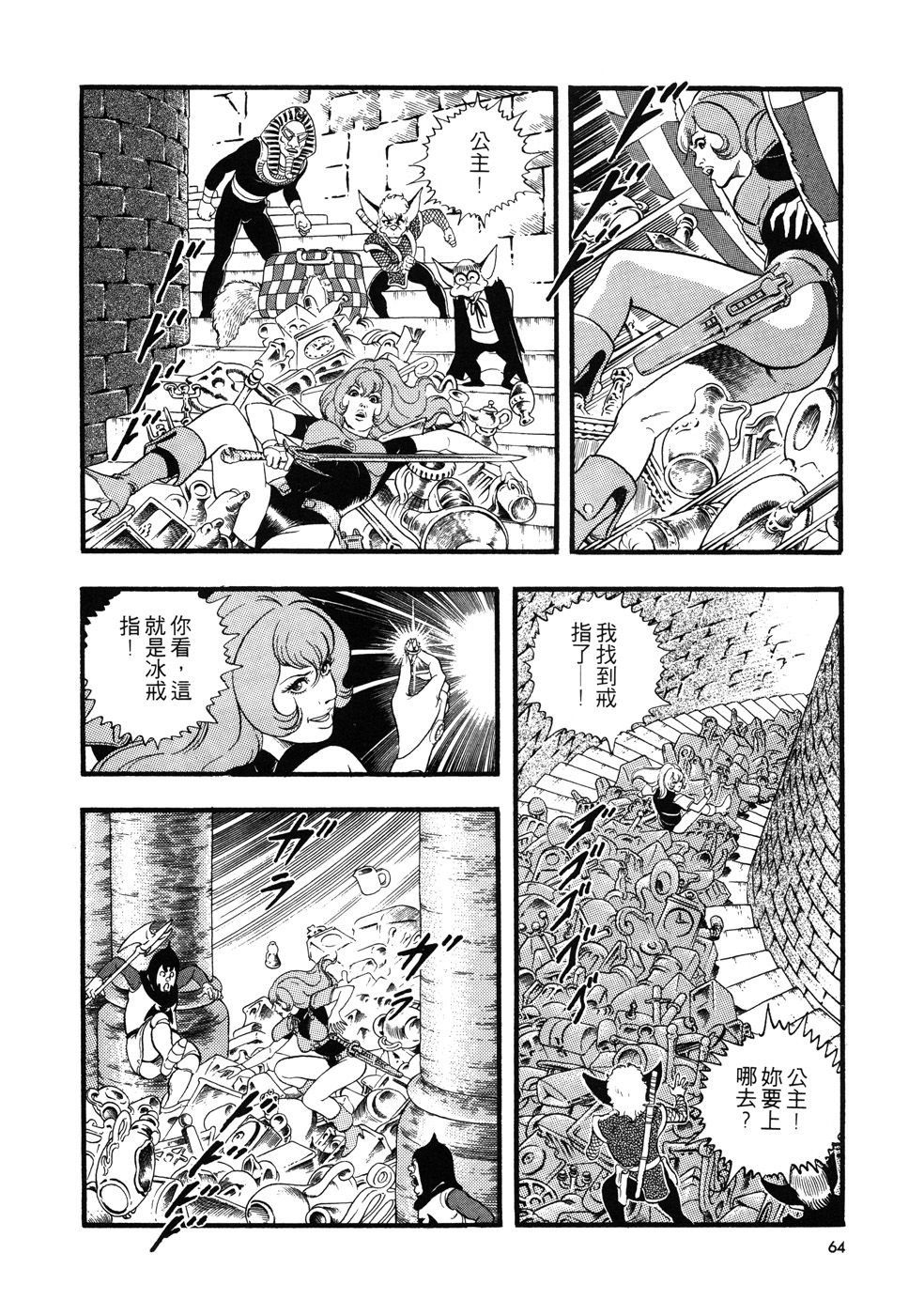 第1卷