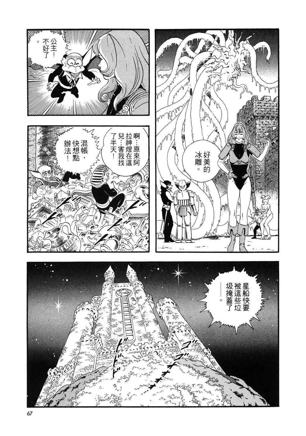 第1卷