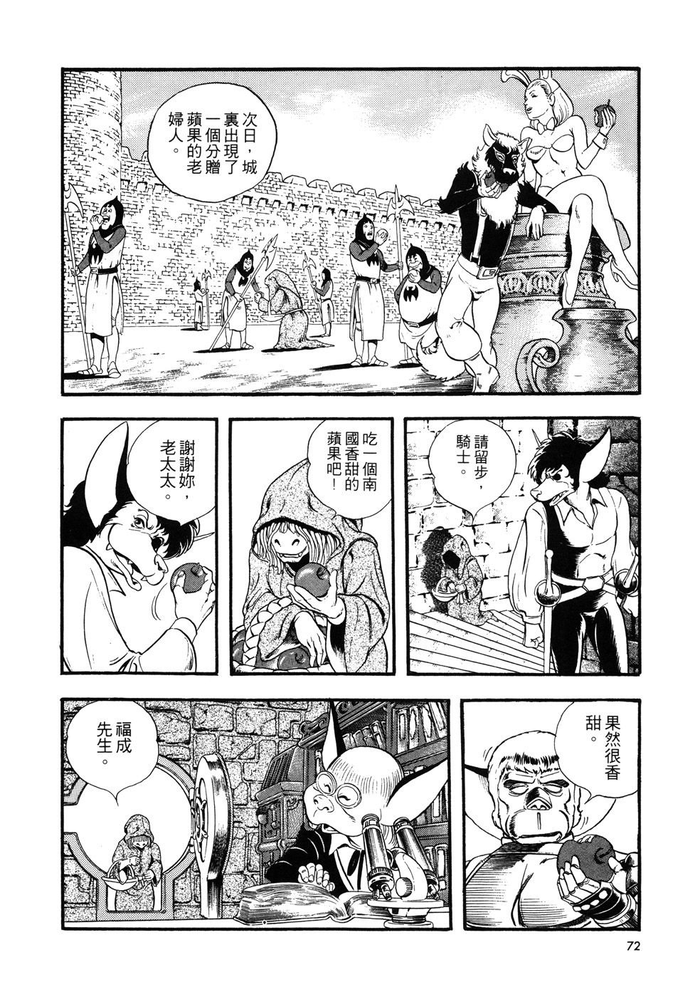 第1卷