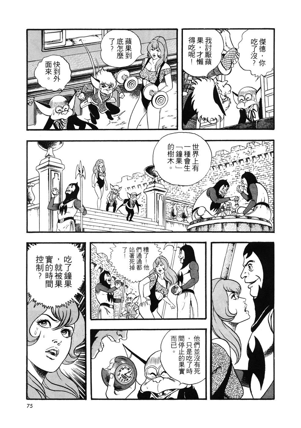 第1卷