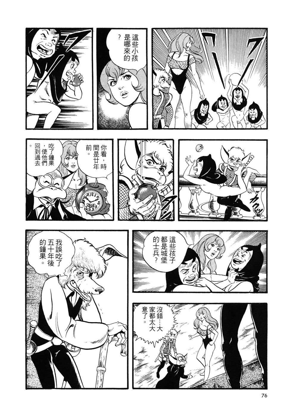 第1卷
