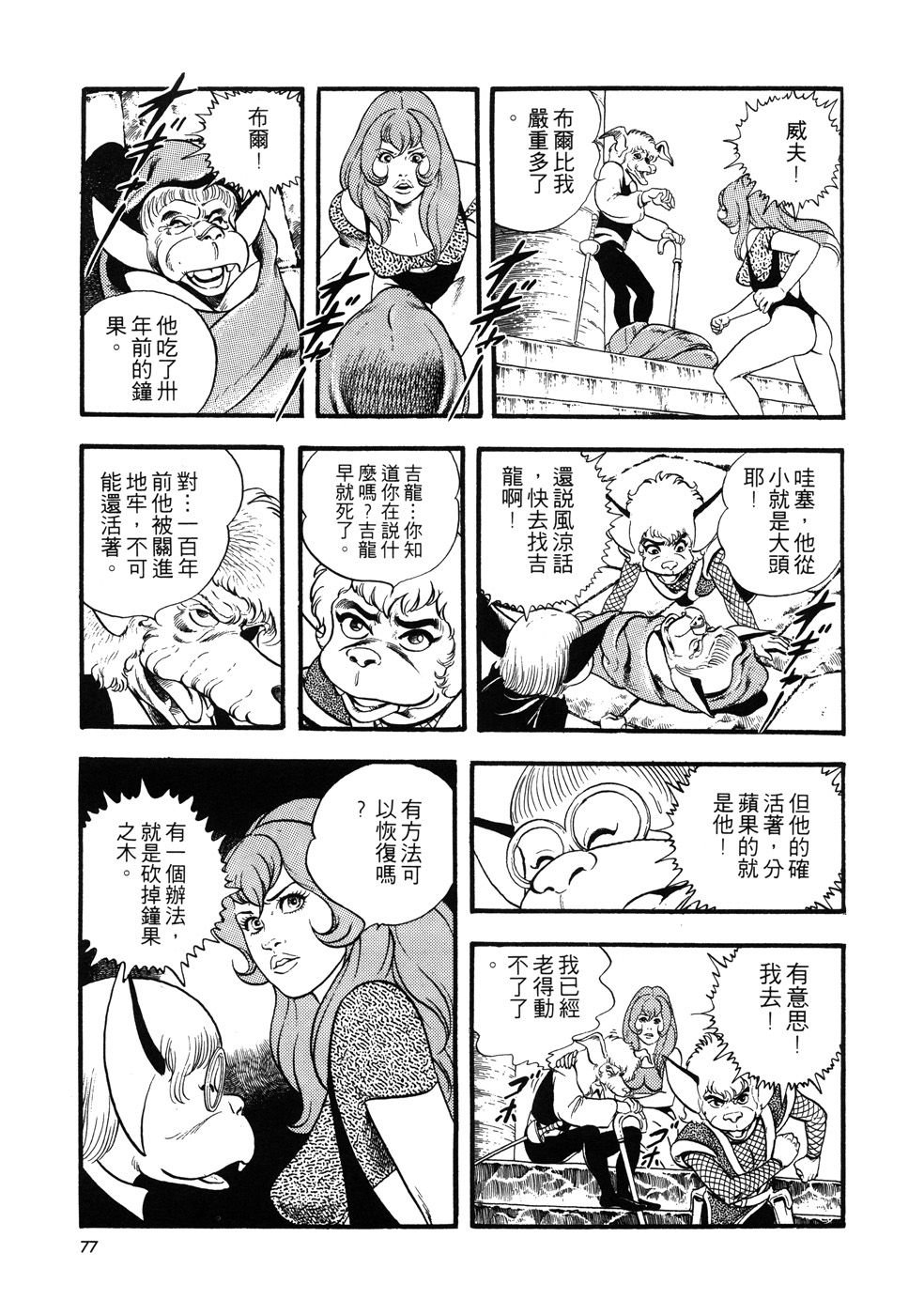 第1卷