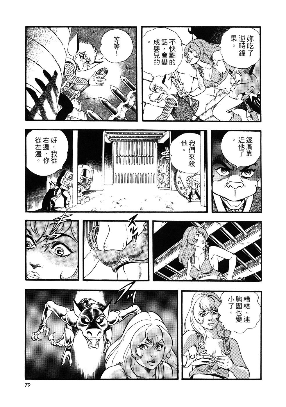 第1卷