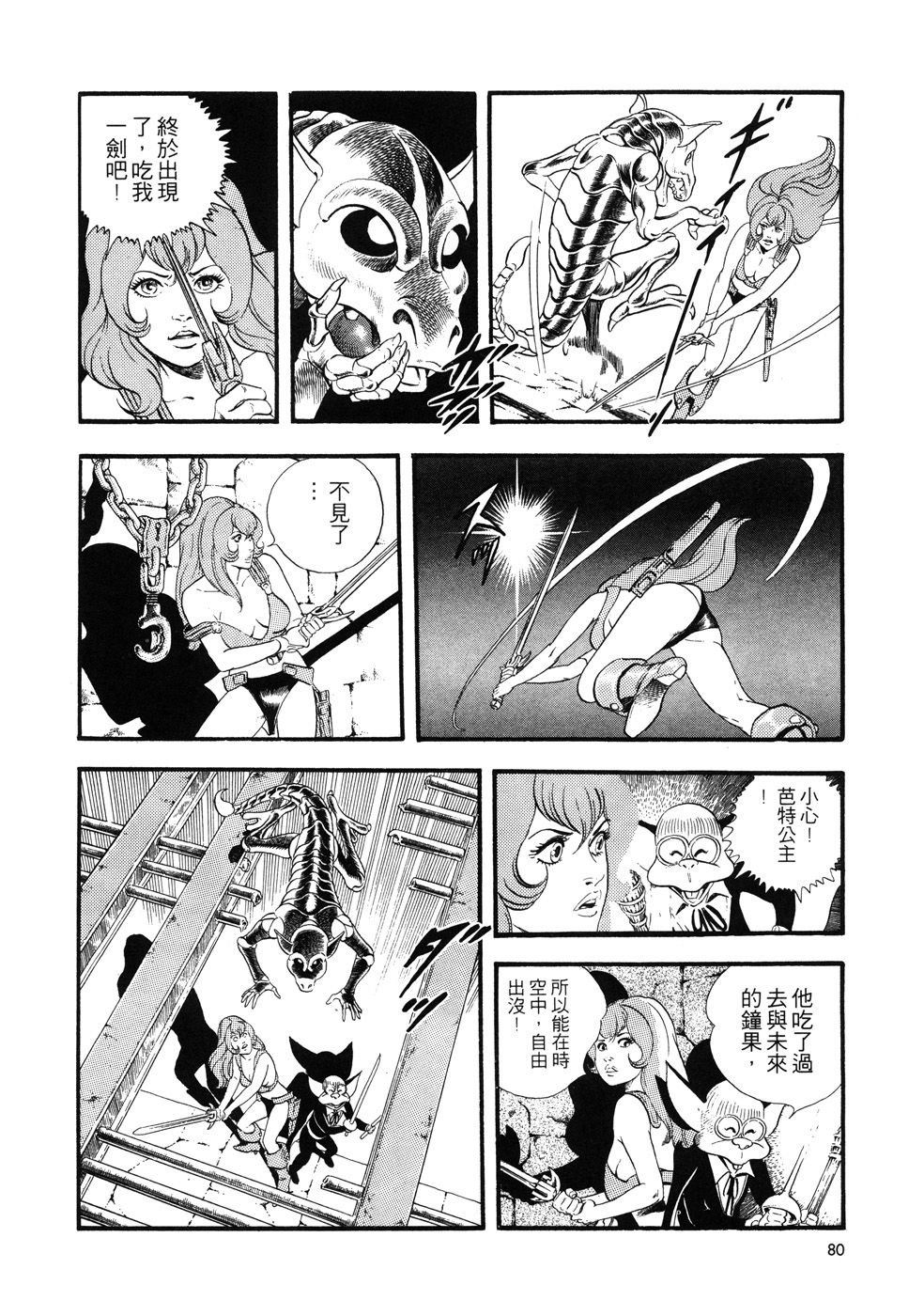 第1卷