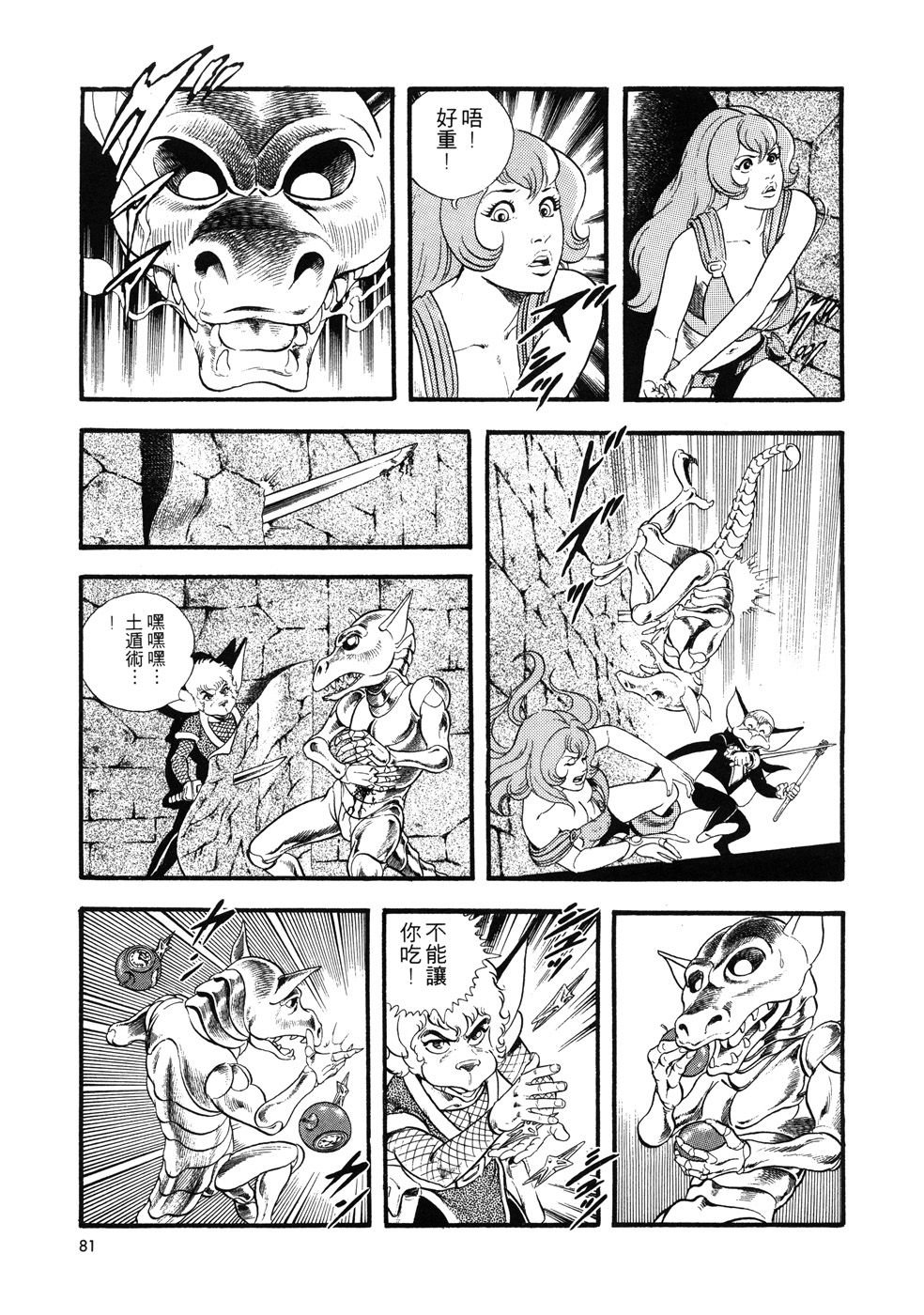第1卷