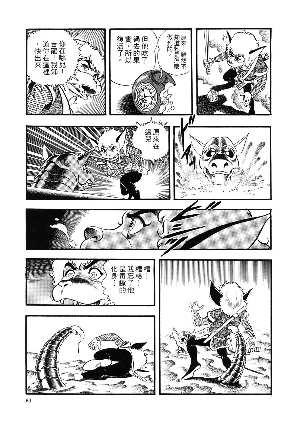 第1卷