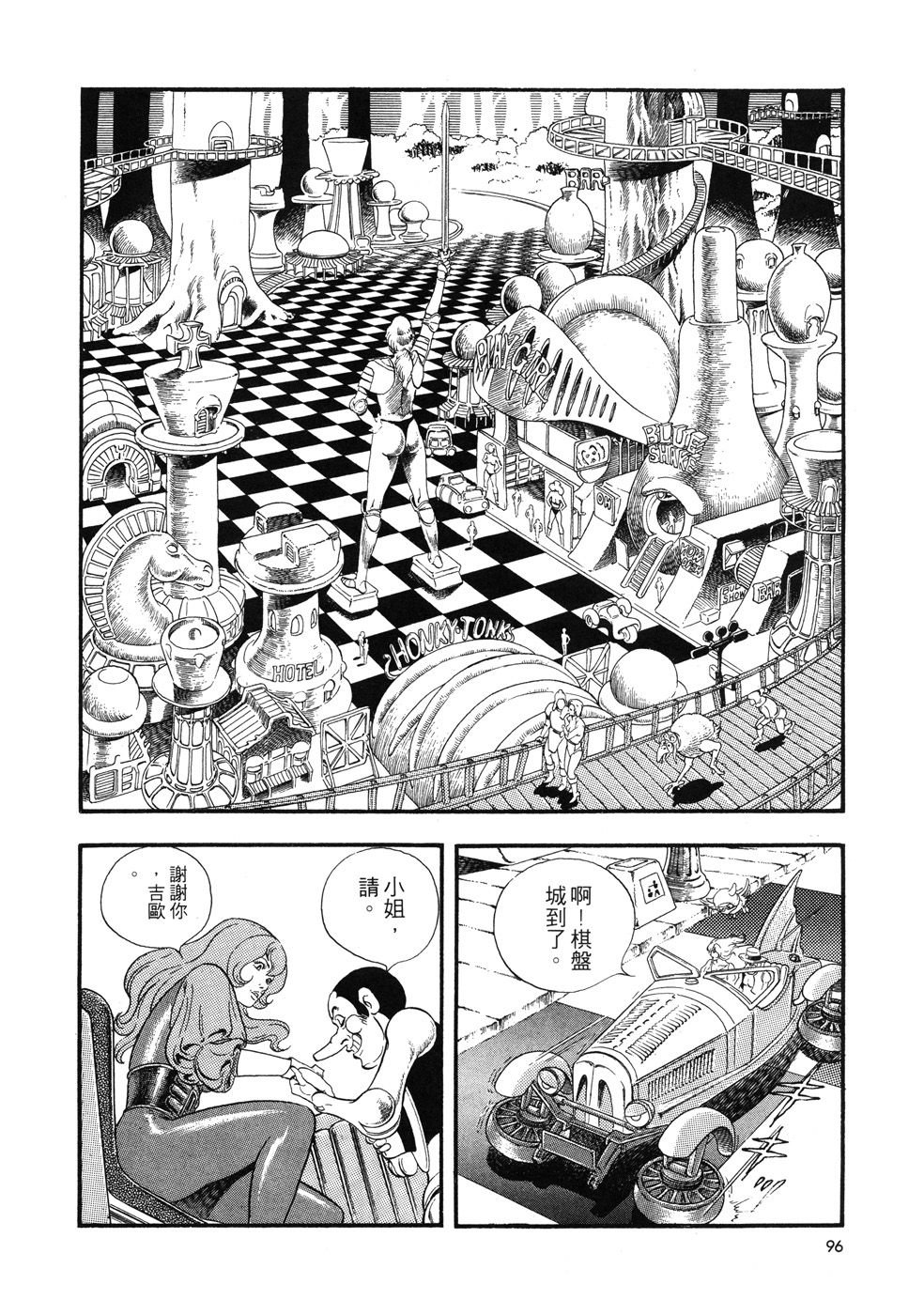 第1卷